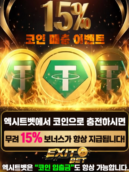 세금 걱정 없이 자산 자유를 누리는 투자자의 여유로운 모습.