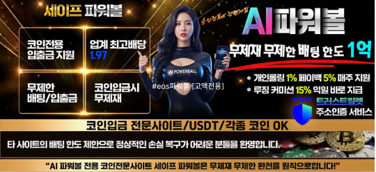 디지털 보안 금고 속에 안전하게 보관된 테더(USDT) 자산.